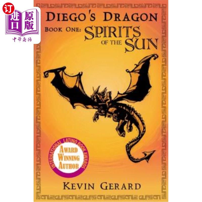 海外直订Diego's Dragon, Book One: Spirits of the Sun 迭戈之龙，第一册：太阳之灵 - 实物图