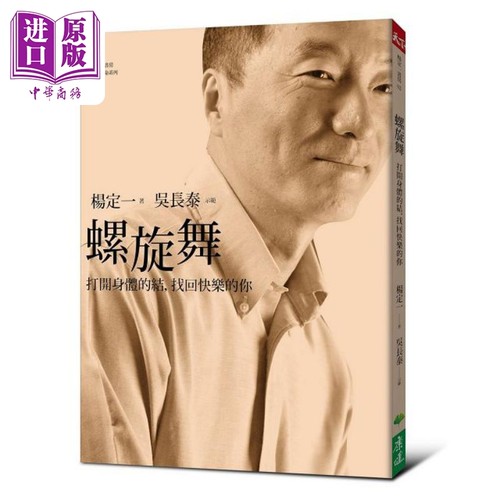 其他健康与保健相关书籍