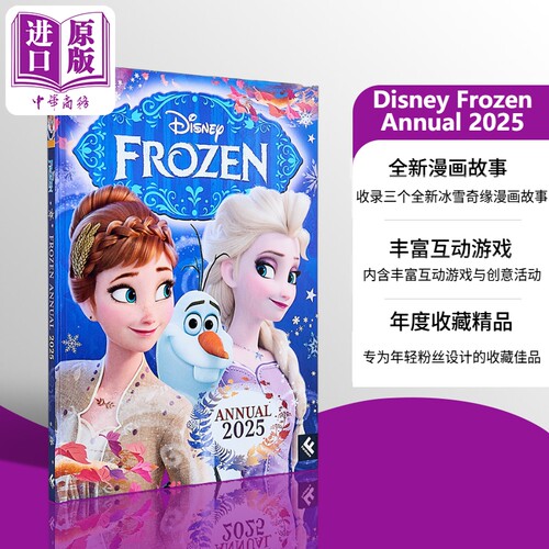 冰雪奇缘2025年鉴原版英文