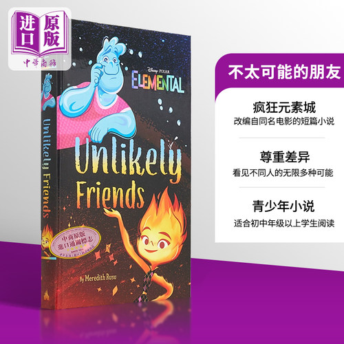 现货 迪士尼 皮克斯 疯狂元素城 不太可能的朋友 Elemental Unlikely Friends 英文原版 Meredith Rusu 电影小说【中商原版】