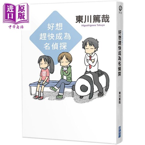 3月中旬到货