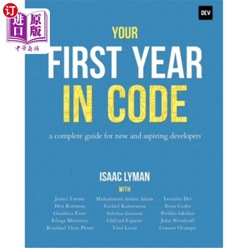海外直订Your First Year in Code: A complete guide for new & aspiring developers 您在代码领域的第一年：为有抱负的新