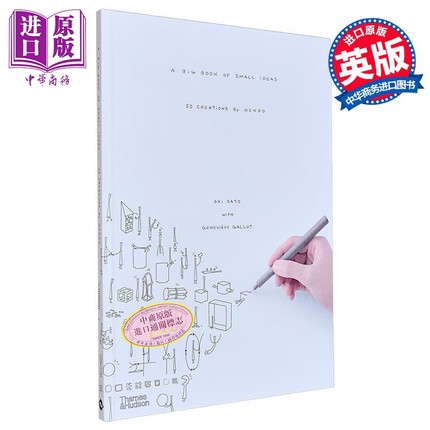 Project Nendo 进口艺术 Nendo 计划 一本包含小想法的书 T&H【中商原版】