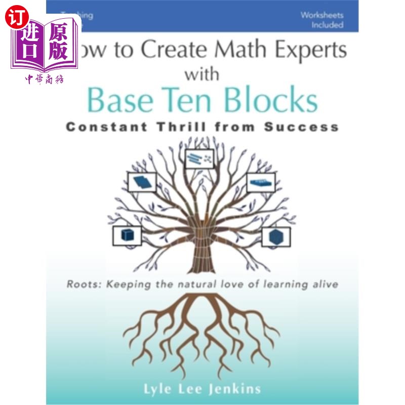 海外直订How to Create Math Experts with Base Ten Blocks: Constant Thrill from Success 如何以十块积木为基础培养数学