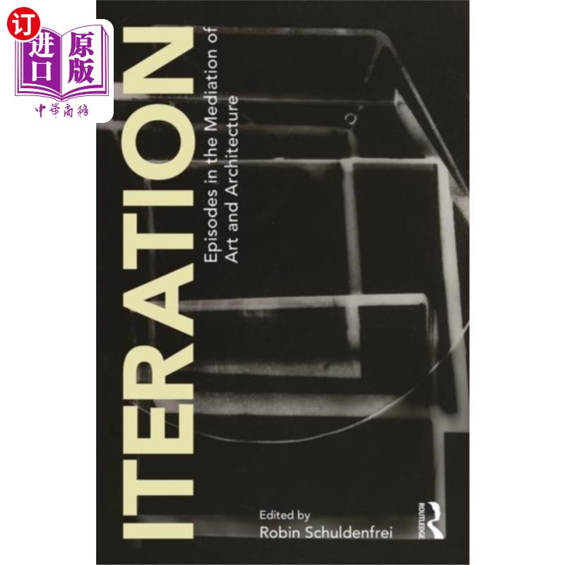 海外直订Iteration 迭代