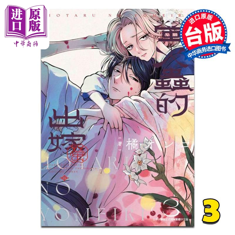 12月中旬到货