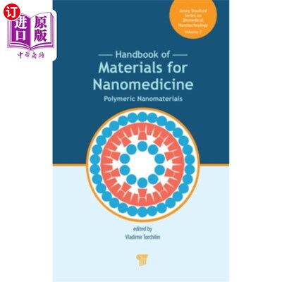 海外直订Handbook of Materials for Nanomedicine: Polymeric Nanomaterials 纳米医学材料手册:高分子纳米材料