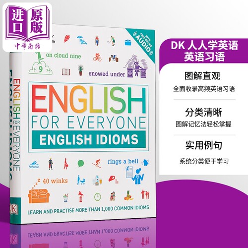 英语习语人人学英语DK