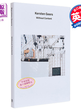 现货 2G Essays: Kersten Geers: Without Content 进口艺术 2G 论文：克斯滕·吉尔斯：没有内容【中商原版】