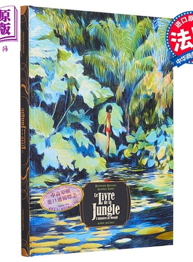 预售 法文版 吉卜林 丛林之书 Le livre de la jungle 3 histoires de Mowgli 法文原版 Andréa Serio 法文绘本【中商原版】