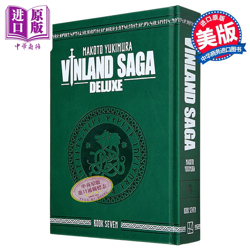 漫画 Vinland Saga Deluxe 7 冰海战记 豪华版 7 海盗战记 英文原版 Yukimura Makoto【中商原版】