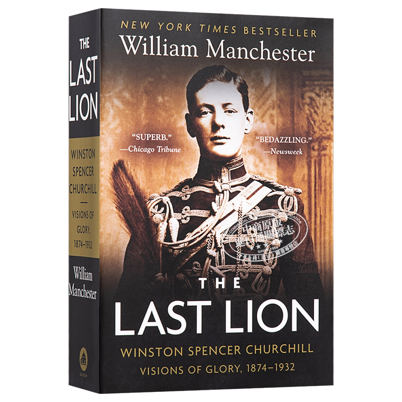 最后的雄狮 丘吉尔传 1874-1932 The Last Lion Winston Spencer Churchill Visions of Glory 18 英文原版【中商原版】