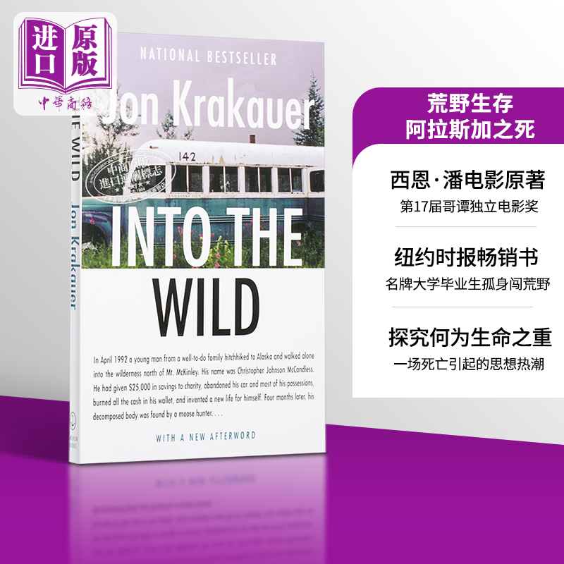 【中商原版】荒野生存:阿拉斯加之死 英文原版 Into the Wild Jon Krakauer成名作 肖恩潘电影原著小说 正版