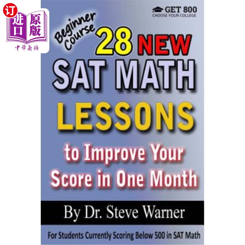 海外直订28 New SAT Math Lessons to Improve Your Score in One Month - Beginner Course: Fo 28门新的SAT数学课程将在一