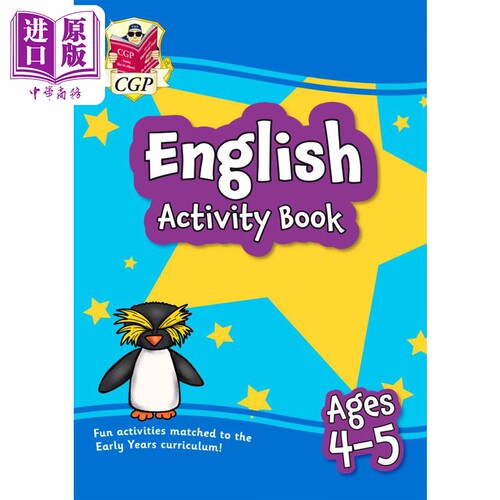 英国原版CGP教辅 New English Activity Book for Ages 4-5 Reception 4-5岁新版英语活动书幼儿园学前【中商原版】