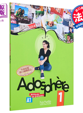 青少儿法语教材Adosphere 1学生用书 音频 A1  Adosphere 1  Celine Himber 法文原版【中商原版】
