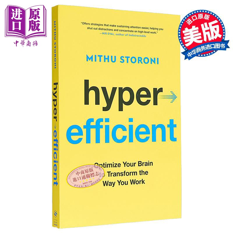 超高效 让工作符合大脑的节奏 Hyperefficient 英文原版 Mithu Storoni【中商原版】