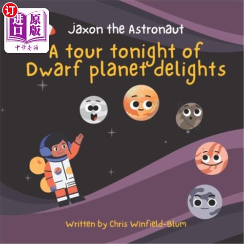 海外直订Jaxon the Astronaut - A tour tonight of Dwarf planet delights 宇航员杰克森-今晚的矮行星之旅的乐趣