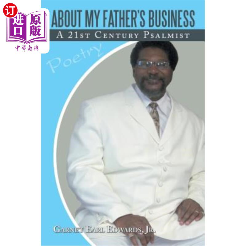 【中商海外直订】about my fathers business: a 21st century