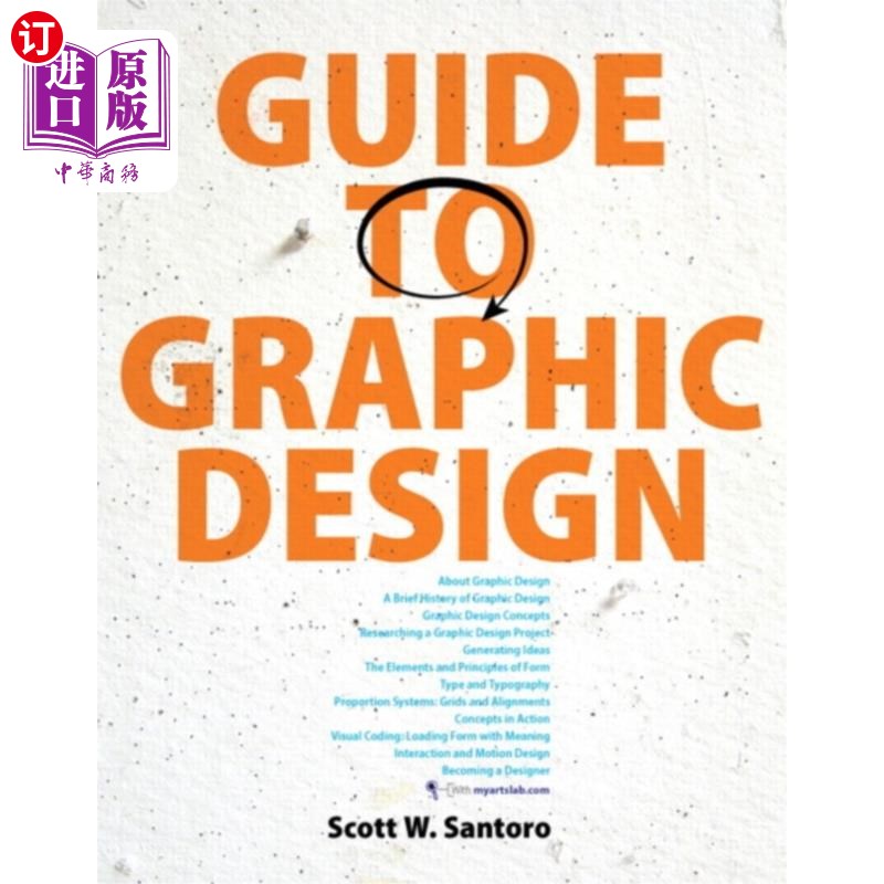 海外直订Guide to Graphic Design, plus MyArtsLab with Pea... 平面设计指南，加上MyArtsLab与Pearson eText