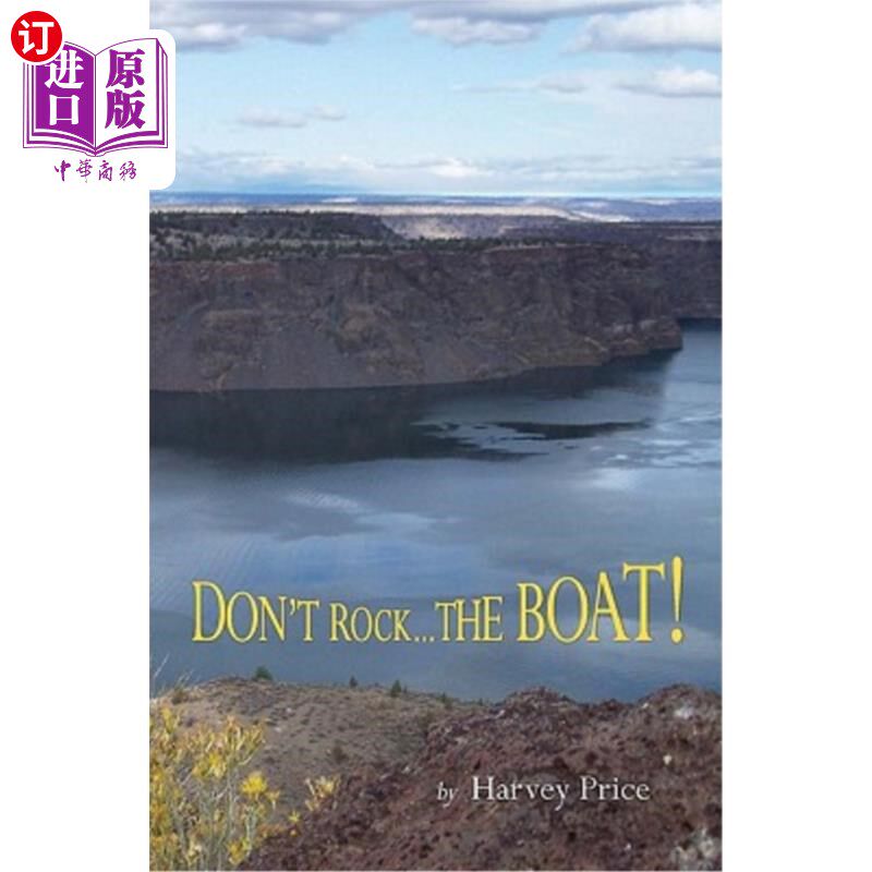 海外直订dont rock. the boat! 别摇晃.船!