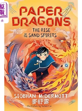 纸龙 沙螺崛起 第2部 Paper Dragons The Rise of the Sand Spir Book 2 英文原版  Siobhan McDermott 奇幻小说【中商原版】