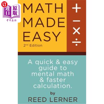 海外直订Math Made Easy: A quick and easy guide to mental math and faster calculation