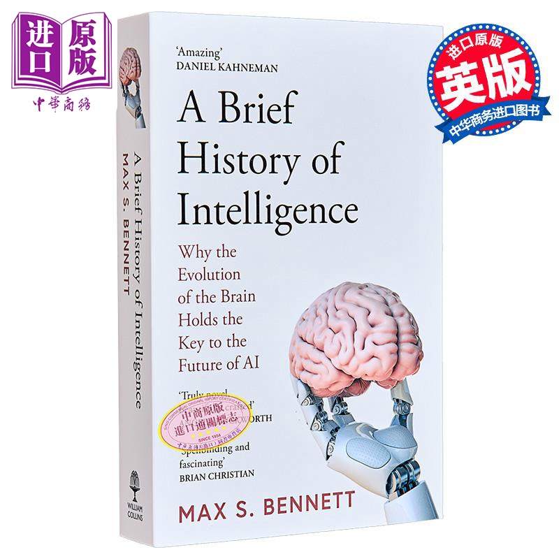 智慧简史 A Brief History of Intelligence 英文原版 英版平装 智慧简史：进化、人工智能和塑造我们大脑的五个突破