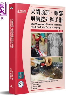 预售 犬猫头部 颈部与胸腔外科手术 2版 BSAVA Manual of Canine and Feline Head Neck 港台原版 狗脚印【中商原版】