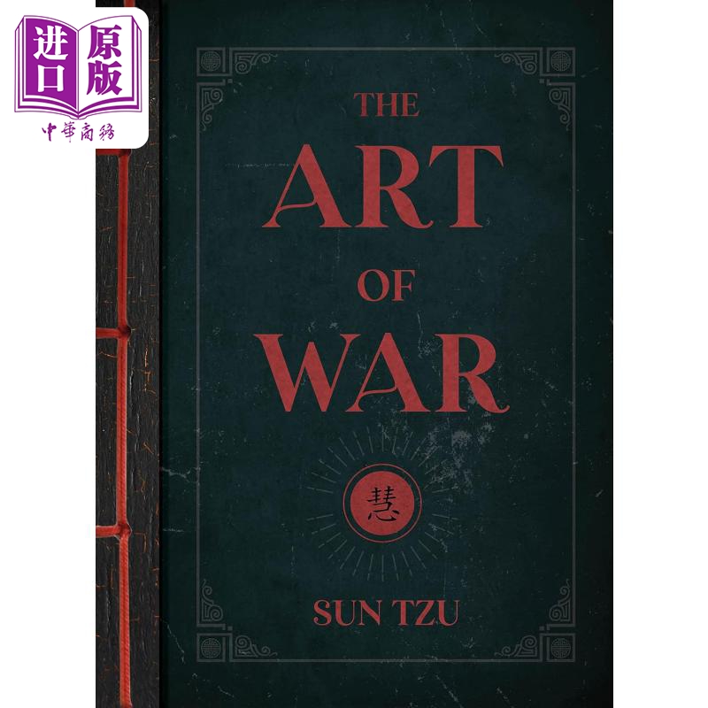 孙子兵法 中英对照 收藏版本 莱昂内尔 吉尔斯译 中英双语版 Art of War Sun Tzu Lionel Giles 经典名著【中商原版】