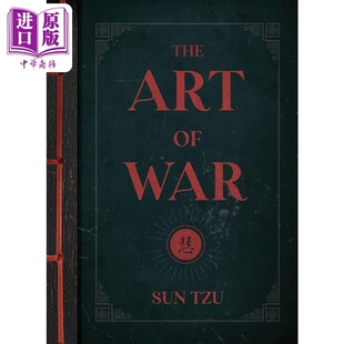 孙子兵法 中英对照 收藏版本 莱昂内尔 吉尔斯译 中英双语版 Art of War Sun Tzu Lionel Giles 经典名著【中商原版】