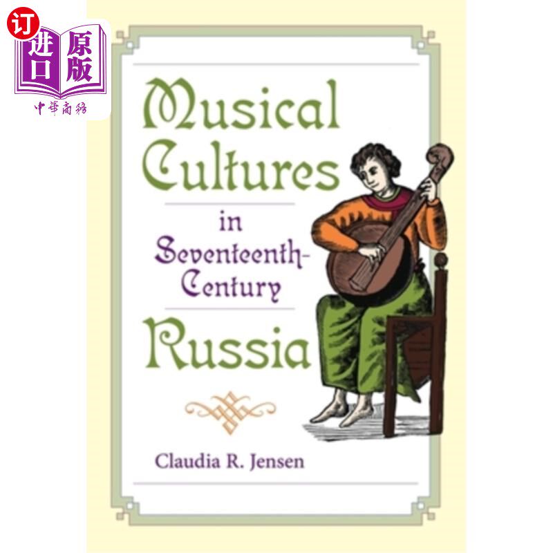 海外直订Musical Cultures in Seventeenth-Century Russia 17世纪俄罗斯的音乐文化