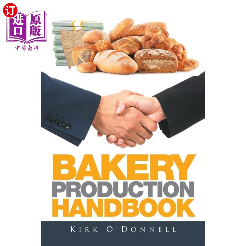 按需印刷Bakery Production Handbook 烘焙制作手册