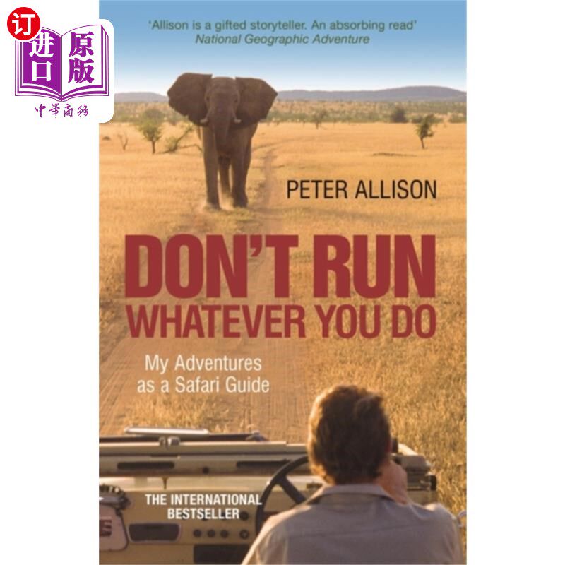 海外直订DON'T RUN, Whatever You Do 不管你做什么，都不要跑