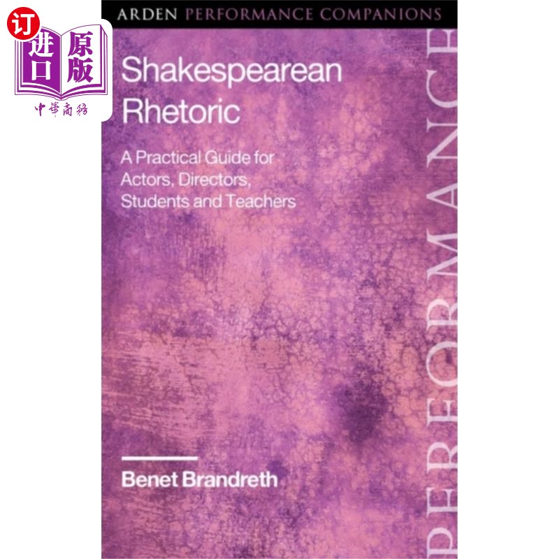 海外直订Shakespearean Rhetoric 莎士比亚的言辞