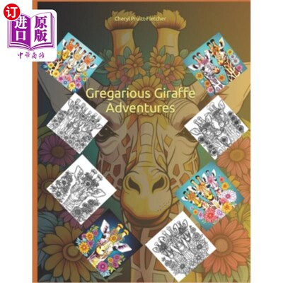 海外直订Gregarious Giraffe Adventures: Serengeti Paradise 群居长颈鹿冒险：塞伦盖蒂天堂