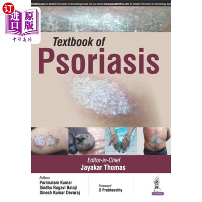 海外直订医药图书Textbook of Psoriasis 牛皮癣教材