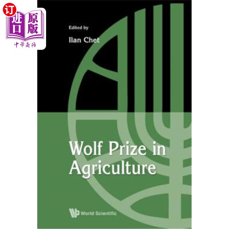 海外直订Wolf Prize in Agriculture 沃尔夫农业奖