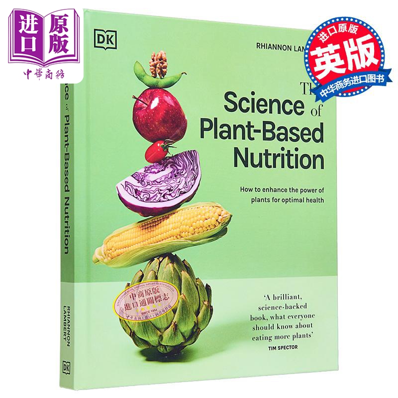 植物性营养科学 The Science of Plant-based Nutrition 英文原版 Rhiannon Lambert 科普读物 自然科学【中商原版】