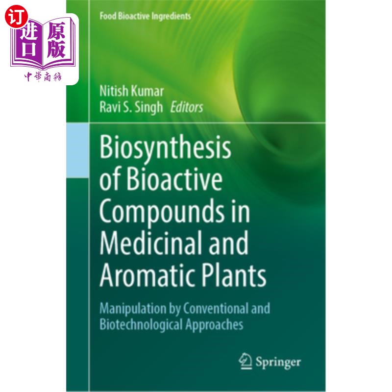 海外直订Biosynthesis of Bioactive Compounds in Medicinal and Aromatic Plants: Manipulati 药用和芳香植物中生物活性化