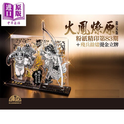 3月下旬到货