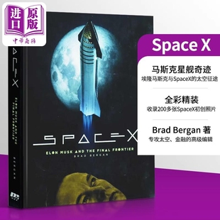 Bergan Musk the Elon 英文原版 中商原版 Brad 埃隆·馬斯克和前沿科技 Frontier and SpaceX 預(yù)售 Final