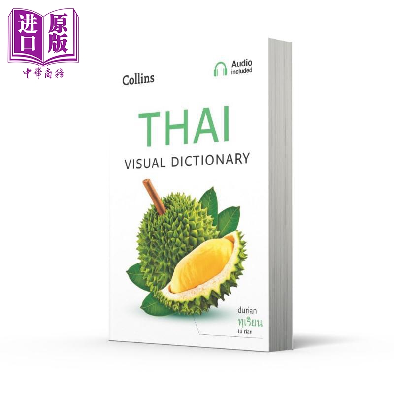 Collins Thai Visual Dictionary 柯林斯泰语图解词典(带音频)英文原版语言学习工具袖珍书 泰国泰文旅游【中商原版】