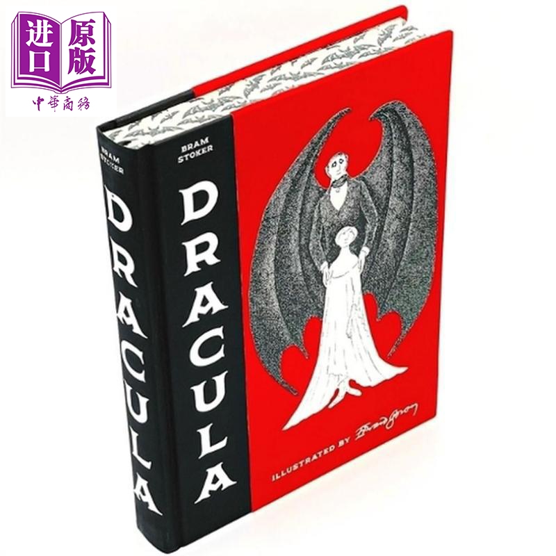 德古拉豪华插图精装版英文原版