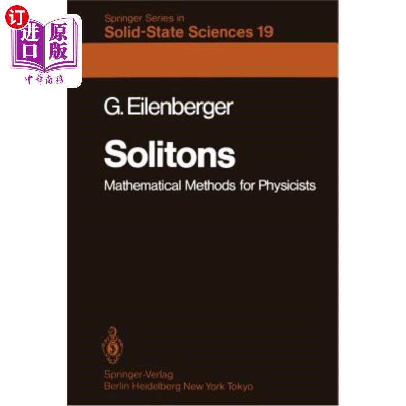 海外直订Solitons: Mathematical Methods for Physicists 孤子:物理学家的数学方法