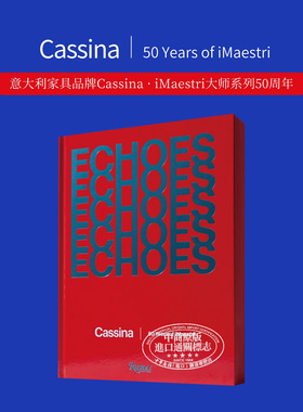 意大利家具品牌Cassina iMaestri大师系列50周年 进口艺术 Echoes: Cassina 50 Years of iMaestri Rizzoli 家居家具设计装饰