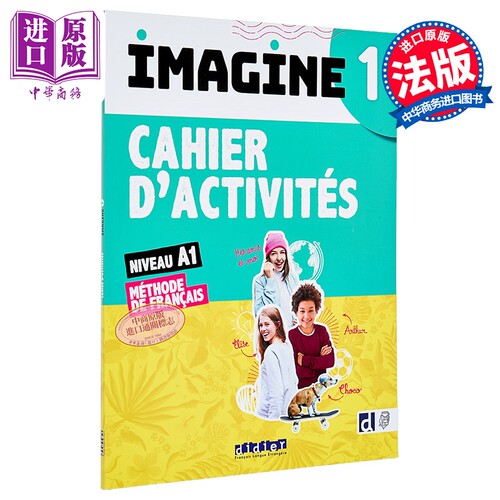 青少儿法语教材 Imagine 1 学生练习册 Imagine 1 cahier didierfle app 法文原版 collectif【中商原版】