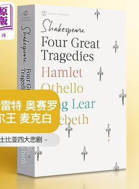 莎士比亚四大悲剧 英文原版小说 经典名著 Four Great Tragedies 含哈姆雷特 奥赛罗 李尔王 麦克白 四部悲剧