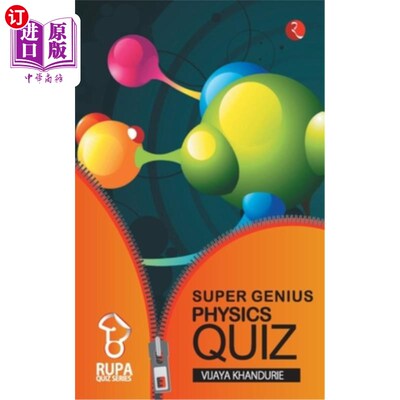 海外直订Rupa Book of Super Genius Physics Quiz 超级天才物理测验鲁帕书