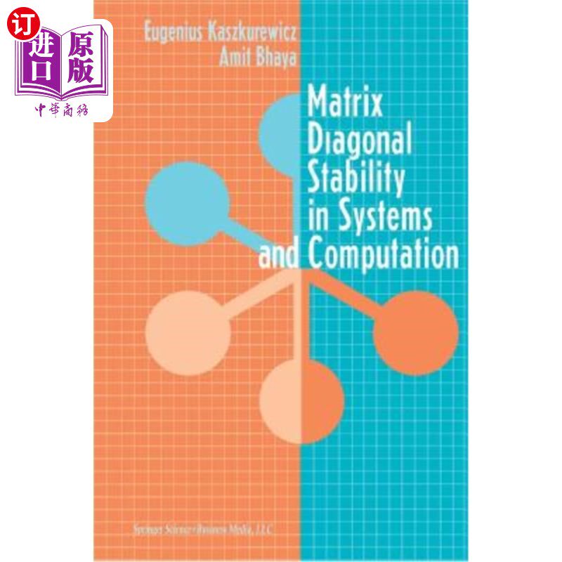 海外直订Matrix Diagonal Stability in Systems and Computation 系统矩阵对角稳定性与计算
